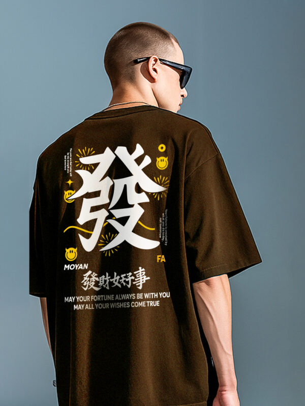 Men Graphic Printed Oversized T-shirt - Brown, M